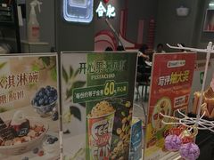 -DQ·蛋糕·冰淇淋(包河万达店)