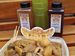 -老day牛杂(官也街总店)