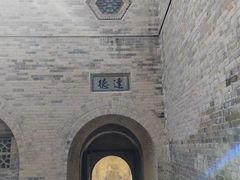 -皇城相府