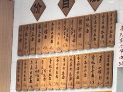 -老地方面馆(思南路店)