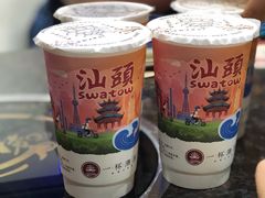 欣欣乌龙-一杯潮茶·专注潮汕茶饮(朝阳庄店)