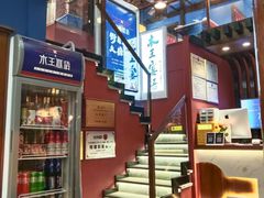 -木王宴语·野生鲜菌火锅(玉河店)