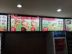 菜单-狗不理(山东路总店)