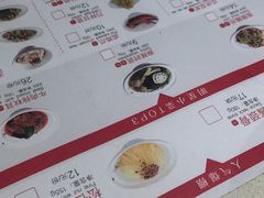 -喜家德虾仁水饺(麒麟社店)