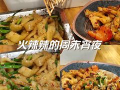 -86烧烤 | 江湖菜(石人总店)