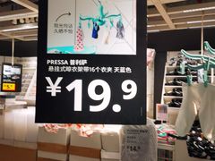 -宜家家居(西安未央商场店)