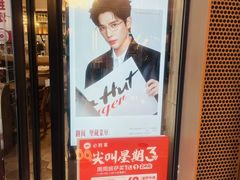 -必胜客(南通万象城店)