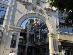 -市中心风采楼步行街