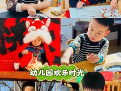 -爱彼格林珑悦幼儿园