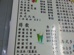 菜单-新记餐厅(香槟大厦店)