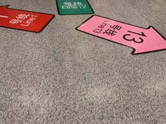 -汉中路(地铁站)