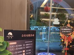 -鹿栖.精油SPA(金山世纪城店)