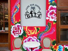 -ZAZA.CAFE.BAR
