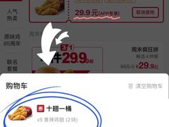 -肯德基(建华店)