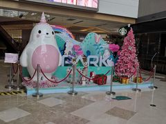 -IPARK购物中心