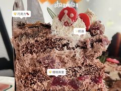 -山与蓝·轻糖鲜果蛋糕(勒泰店)