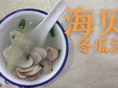 -源海渔村·现捞海鲜(大角湾店)