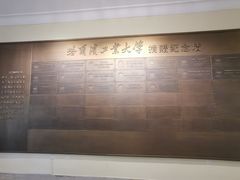 -哈尔滨工业大学-博物馆