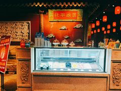 -和平菓局(王府井店)