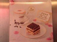 -必胜客(海滨店)