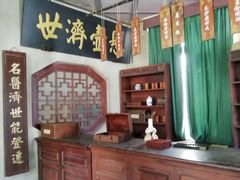 -清风小镇闯关东影视基地