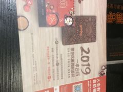 -呷哺呷哺 黄金牧场 (盛世天骄店)