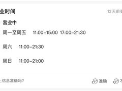 -松野谷·寿喜烧自助(华联顺义金街购物中心店)