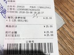 -盒马鲜生(悦峰店)