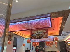 -八合里潮汕鲜牛肉火锅(福州万象城店)