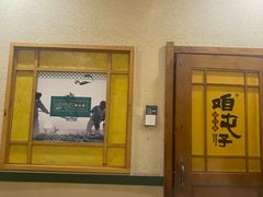 -咱屯子铁锅炖直营店(南湖大路店)
