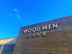 -几个木匠匠人厨房
