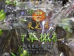 -采芝斋评弹茶馆(观前街店)