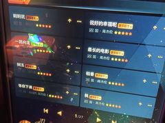 -帝凯乐量贩式KTV(深影国际影城店)