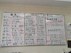 -六姑龟苓膏糖水卤水店