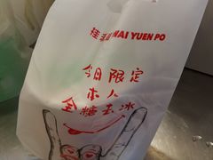-桂桂茶(赤峰站店)
