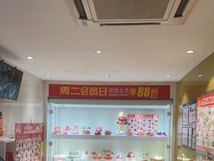 -味多美蛋糕(东直门店)