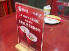 -京味张·北京烤鸭(天河南二路店)