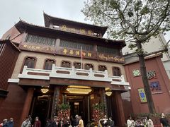 -广州酒家(文昌总店)