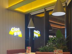 -菲滋意式餐厅(长兴东鱼坊店)