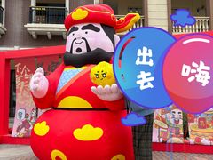 -王府井奥莱临潼小镇(临潼店)