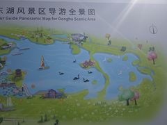 -天津东丽湖风景区