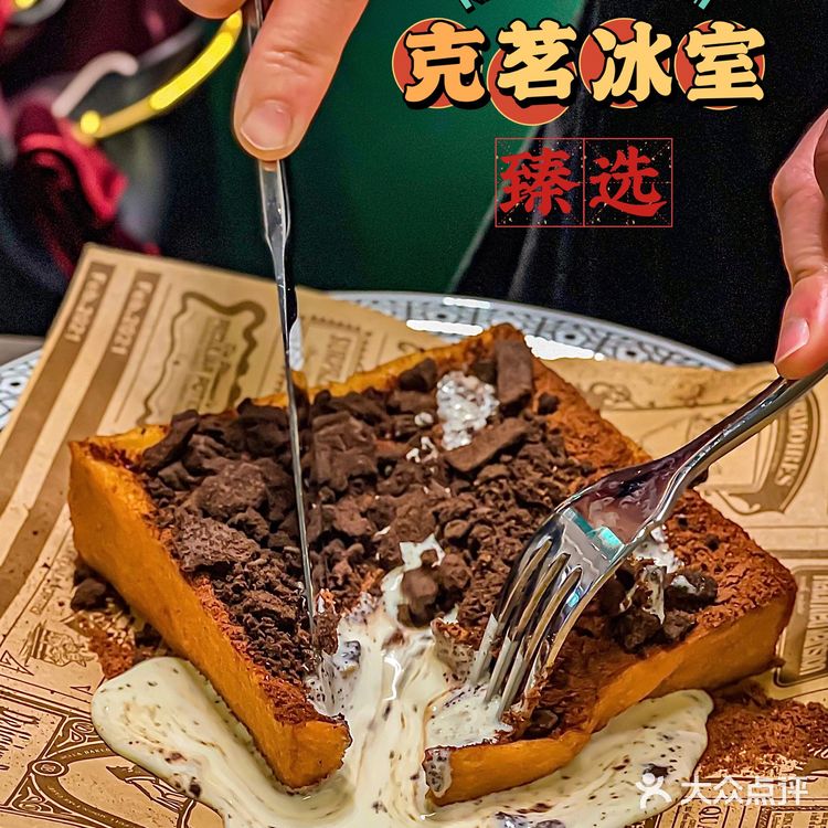 广州首家克茗冰室·臻选｜古典深海绿，粤菜头牌烧鹅