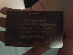 -华夏良子·足道SPA艾灸(金皇大厦店)