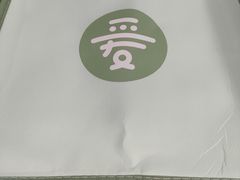 -爱达乐面包生日蛋糕(华油路店)