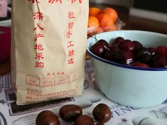 -栗满秋(燕丰西坝河店)