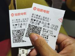 -星空影城(固安OMIS激光店)