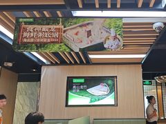 -海底捞火锅(威高广场店)