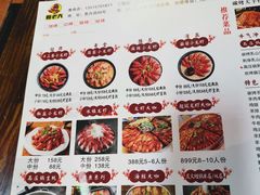 菜单-虾老大小龙虾烧烤(竞舟店)