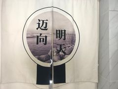 -深圳失恋博物馆再见前任(汇商名苑店)