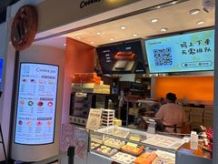 -CookieJar曲奇家(东方宝泰店)